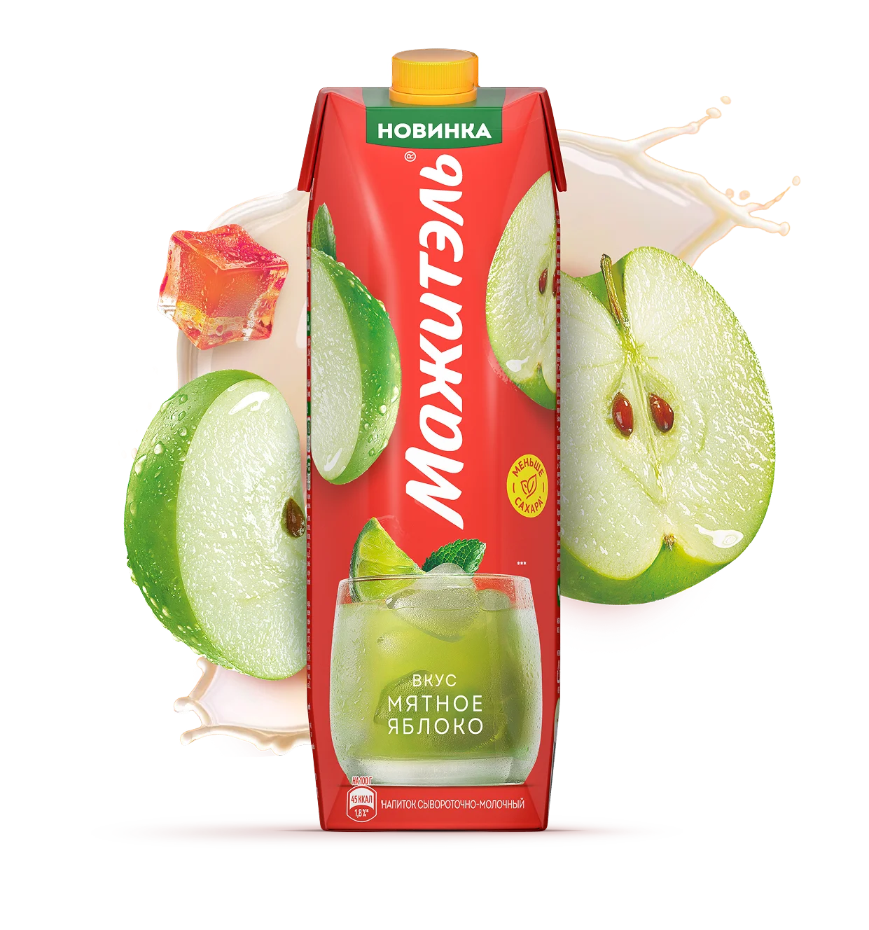 Изображение «Мятное яблоко»