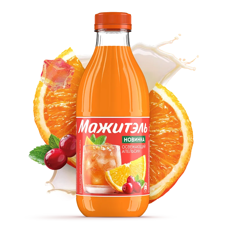 Изображение «Освежающий апельсин»