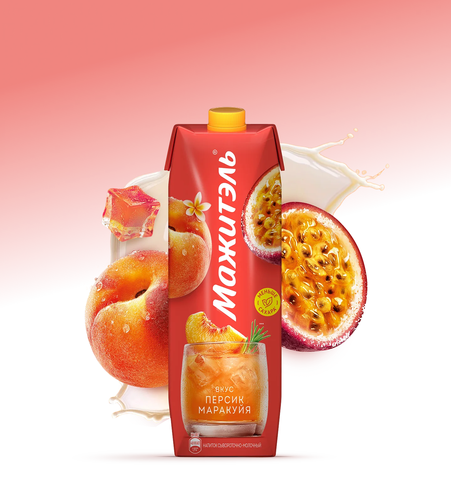 Изображение «Персик маракуйя»